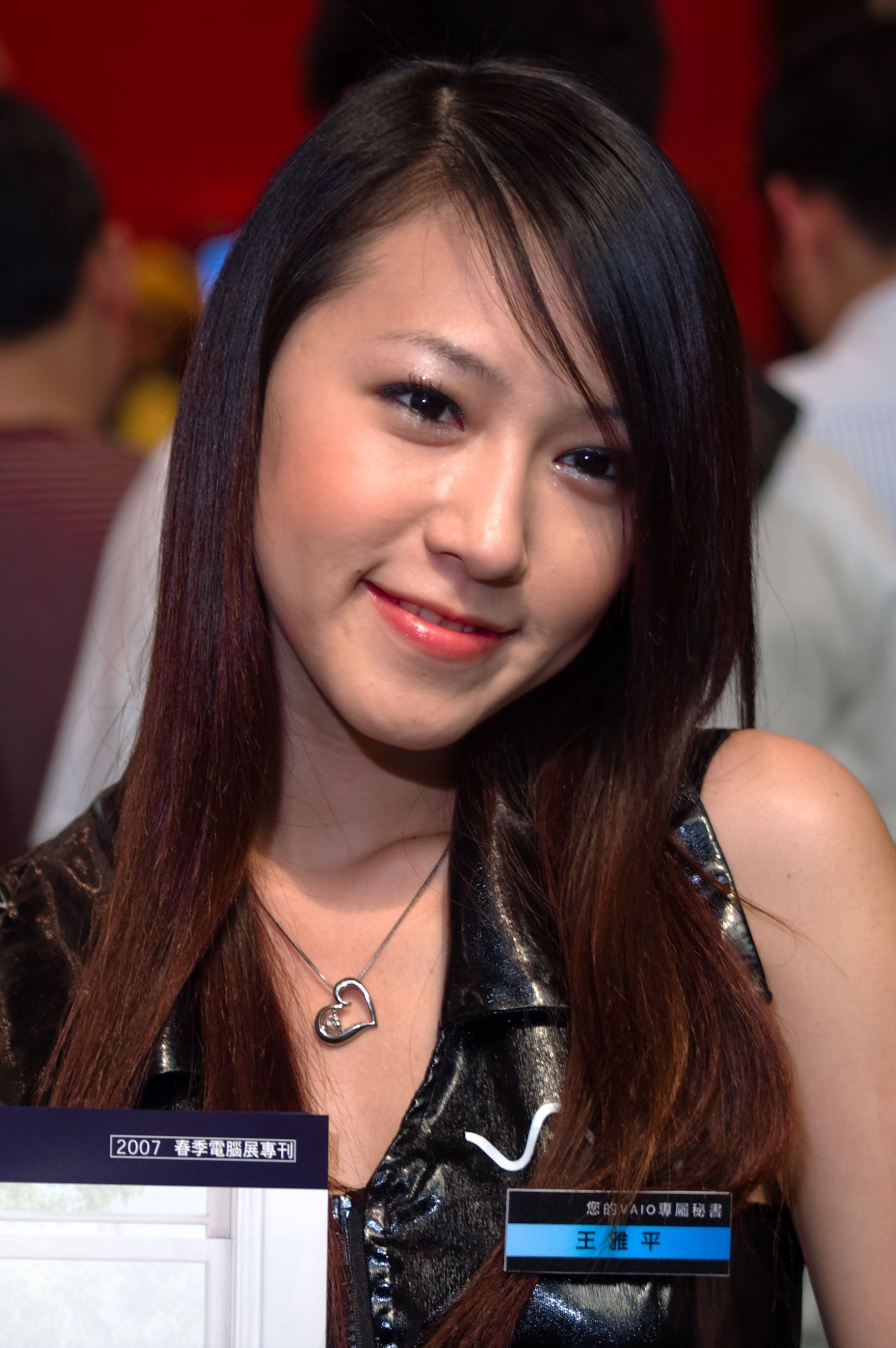 2007年台北春季电脑展 ShowGirl